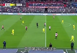 阿尔克马尔豪取六连胜，抢占榜首位置的简单介绍