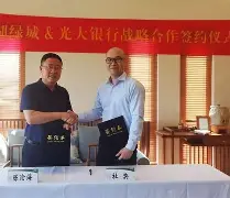 杭州绿城比赛时间